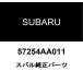  Subaru оригинальный передний капот A Ba-Tsu fa57254AA011