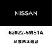  ꥢ եȥХ 62022-5MS1A