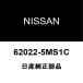  ꥢ եȥХ 62022-5MS1C