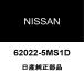  ꥢ եȥХ 62022-5MS1D