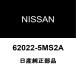  ꥢ եȥХ 62022-5MS2A
