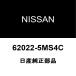  ꥢ եȥХ 62022-5MS4C