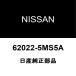  ꥢ եȥХ 62022-5MS5A