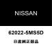  ꥢ եȥХ 62022-5MS5D