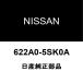  ꡼ եȥХѥۡ륫С 622A0-5SK0A