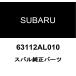  Subaru оригинальный back door левый Ba-Tsu fa63112AL010