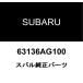  Subaru оригинальный подушка лицензия 63136AG100