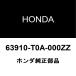 ۥ CR-V ե塼åɥСLH 63910-T0A-000ZZ