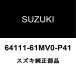  SX4 åѥͥRH 64111-61MV0-P41