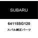  Subaru оригинальный зажим покрытие 64115SG120