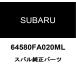  Subaru оригинальный зажим 64580FA020ML