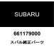  Subaru оригинальный винт резиновая втулка 661179000