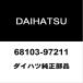 �_�C�n�c���� �R�y�� �N�H�[�^�[�K���XRH 68103-97211