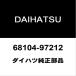 �_�C�n�c���� �R�y�� �N�H�[�^�[�K���XLH 68104-97212