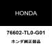 ۥ  եȥ磻ѡ७å 76602-TL0-G01