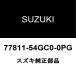  ֥ꥤ աɥ֥ 77811-54GC0-0PG