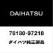  Daihatsu оригинальный Copen акселератор тросик 78180-97218