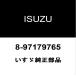  Isuzu оригинальный передний стабилизатор втулка inner 8-97179765