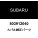  Subaru оригинальный прокладка 803912040