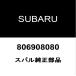 Х ץåݡ ٥륲O 806908080