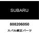  Subaru оригинальный болт 808206050