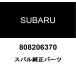  Subaru оригинальный болт 808206370