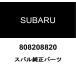  Subaru оригинальный болт 808208820