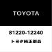  Toyota оригинальный Yaris противотуманные фары спереди лампа ASSY 81220-12240