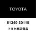  Toyota оригинальный vanity лампа ASSY 81340-30110
