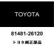  Toyota оригинальный защита противотуманных фар RH 81481-26120