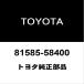  Toyota оригинальный Vellfire задний фонарь гнездо RH/LH 81585-58400