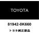  Toyota оригинальный обогреватель контроль имя сиденье NO.2 81942-0K660