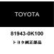  Toyota оригинальный обогреватель контроль имя сиденье NO.3 81943-0K100