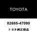  Toyota оригинальный сервис штекер предупреждающая табличка 82685-47090