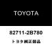  Toyota оригинальный окно защита омыватель зажим NO.1 82711-2B780