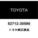  Toyota оригинальный электропроводка поддержка 82712-30590