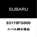  Subaru оригинальный WRX комбинированный переключатель 83119FG000