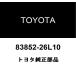  Toyota оригинальный combination измерительный прибор стекло 83852-26L10