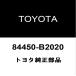  Toyota оригинальный двигатель переключатель 84450-B2020