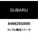  Subaru оригинальный багажный свет в салоне клапан(лампа) 84662SG000