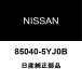  Х ꥢХѥꥤۡ 85040-5YJ0B