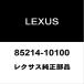  Lexus оригинальный RX задний стеклоочиститель Raver 85214-10100