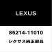  Lexus оригинальный LS передний стеклоочиститель Raver 85214-11010