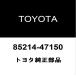  Toyota оригинальный Prius α передний стеклоочиститель Raver 85214-47150