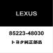  Lexus Toyota оригинальный RX передний стеклоочиститель Raver 85223-48030