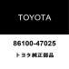  Toyota оригинальный навигация ресивер ASSY 86100-47025