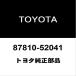  Toyota оригинальный Estima зеркала в салоне 87810-52041