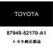  Toyota оригинальный внешний корпус зеркала LH 87945-52170-A1