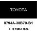 Toyota оригинальный внешний корпус зеркала LH 8794A-30B70-B1