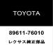 쥯 UX 󥸥󥹥å 89611-76010